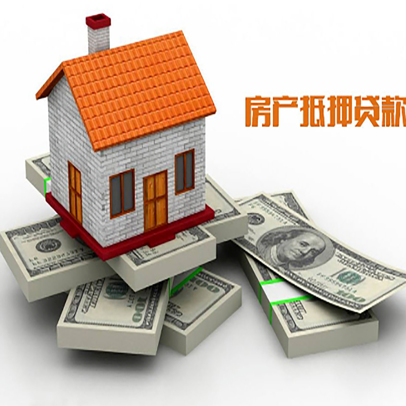 金湖办理重庆商业抵押贷款办理流程有哪些