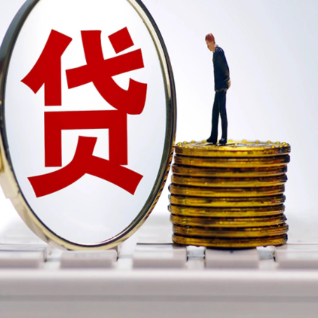 金湖房子抵押贷款没还完怎么贷款，有什么流程?