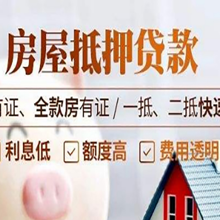 金湖贷款中介公司新渝启服要的资料